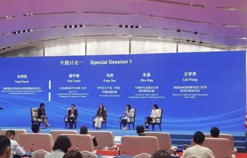 機(jī)不可失 加州提醒全美把握南平經(jīng)濟(jì)協(xié)作機(jī)遇